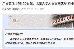 国足队内人士：中国香港队已非吴下阿蒙，实力此消彼长致国足输球