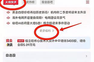 记者：拜仁将在明年与舒波莫廷讨论未来，球员可能明夏离队